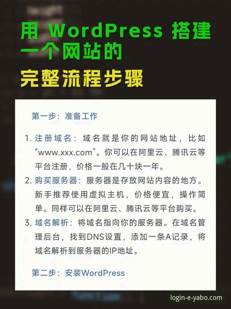如何解决亚博登录官网下载与登录的常见问题？资深用户经验分享