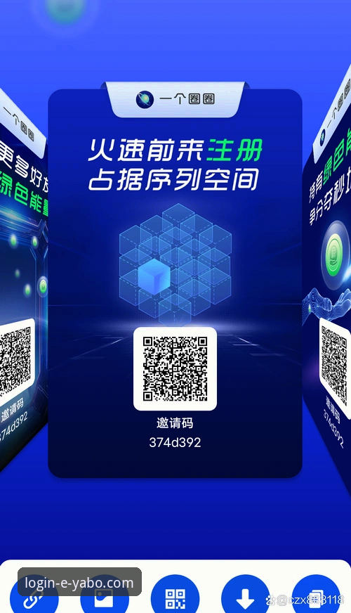 亚博登录官网首页平台真的可靠吗？深度探索其安全与创新体验